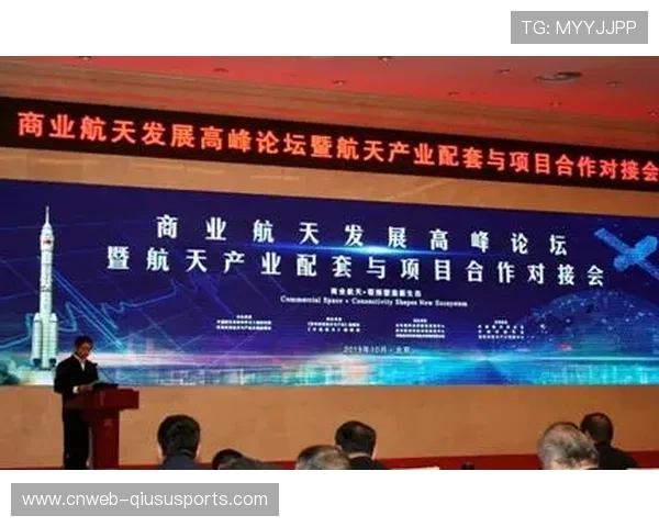 足球科学峰会聚焦GPS设备升级 提升运动数据精准度